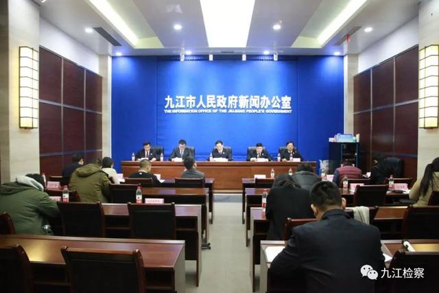九乐棋牌司法救助工作新闻发布会